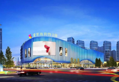 估值150亿,红星美凯龙爱琴海集团冲击上市