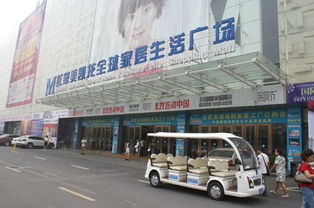 红星美凯龙政务商场 2014年家居设计师沙龙 6日举行