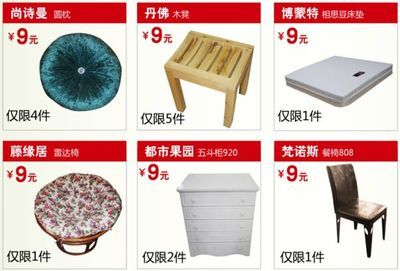 红星美凯龙朝阳路商场 第二届家具建材博览会_房产频道_MSN中国