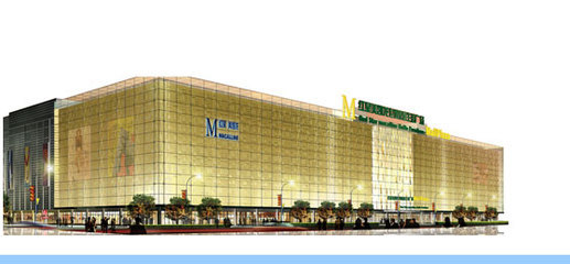 红星美凯龙全球家居MALL盛大揭幕