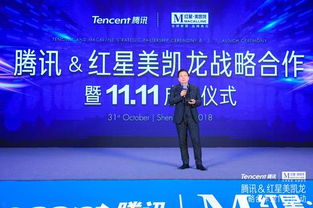 红星美凯龙推出智慧营销平台 为全行业赋能导流