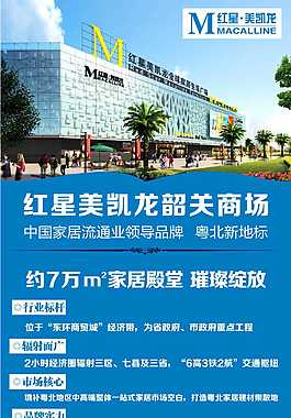 韶关风采楼图片_韶关风采楼素材_韶关风采楼模板免费下载
