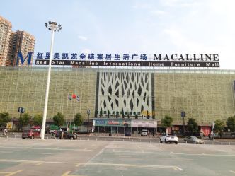 红星美凯龙全球家居生活