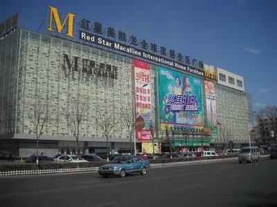 红星美凯龙2大电商项目矛盾激化 传星易家已解散