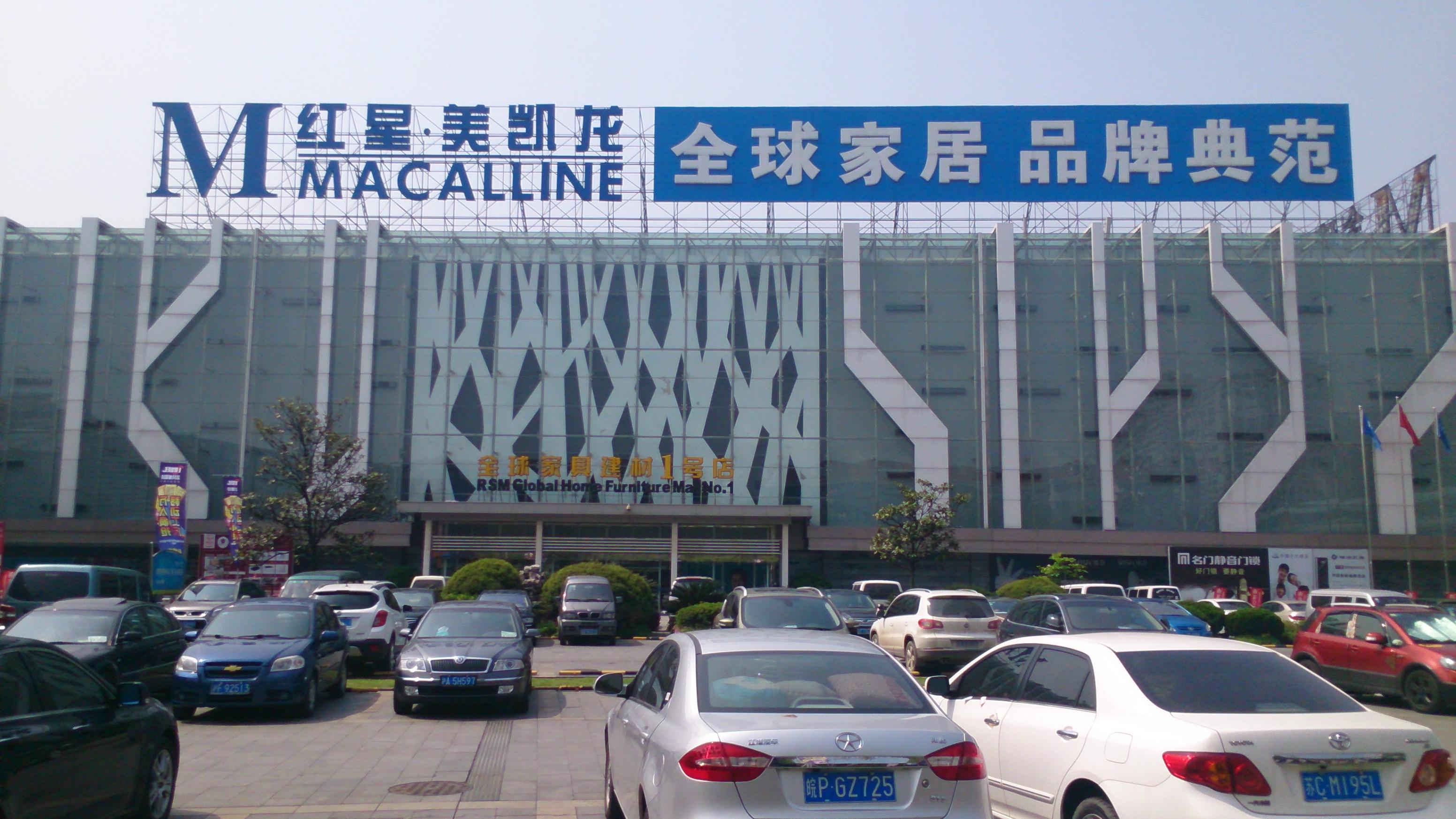 上海众艾实业_产品信息