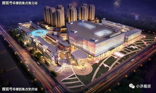 红星美凯龙详情 售楼处电话丨红星美凯龙 位置 价格 24小时电话