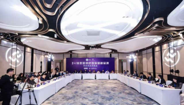 红星美凯龙绿色领跑项目全面升级 引领健康生活新潮流