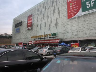 布吉红星美凯龙首届万人家具抢购大会 - 家居装修知识网