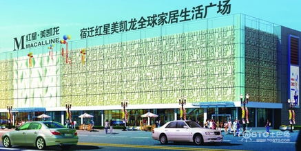买红星美凯龙家具不带钱包 有家居贷就是任性