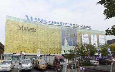 淄博红星美凯龙周村商场地址、电话、简介-建材家居市场