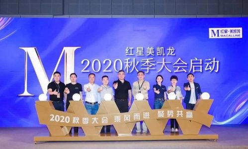喜报 帅丰集成灶荣获 家居同城新零售品牌 称号