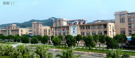 【广东省