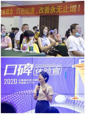红星美凯龙口碑体验馆走进乔金斯整木定制