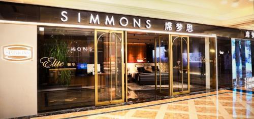 Simmons席梦思林建峰:产品&场景双发力 打造沉浸式美眠体验