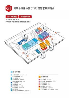 红星美凯龙参与主办中国家博会(广州) 强大IP联合焕发新活力