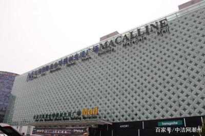 中洁网潮州团队终端市场探访,走进郑州红星美凯龙及居然之家