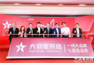 陶业简报:红星美凯龙免租5亿元,新明珠等通过省级企业技术中心评价