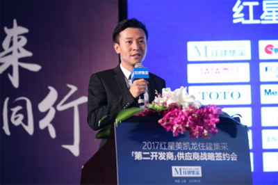 红星美凯龙 “第二开发商”加速跑,抢占房产精装风口