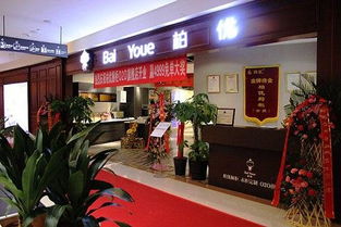 热烈庆祝柏优家居北京红星美凯龙朝阳店重装开业 柏优家居 红星美凯龙