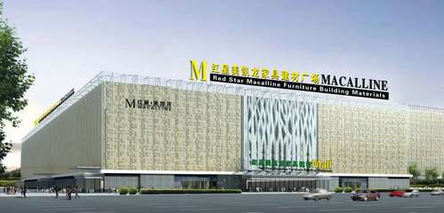 2022金住奖无锡启动礼暨R&G开业庆典