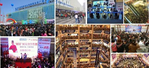 和泰金街旺铺9月21日旗舰发售 红星美凯龙实力助航-马鞍山新房网-搜房网