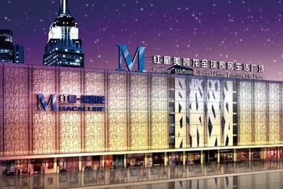 不仅开店迅猛,红星美凯龙还大力搭建线上渠道