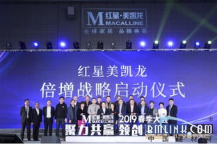 在春季大会,我看到了一个全新的红星美凯龙