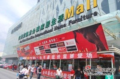 红星美凯龙团购：艾仕壁纸优惠震撼全场，点亮家居生活新篇章