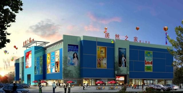 中国家居卖场黑马诞生 规模直追红星美凯龙，全国布局300多家门店