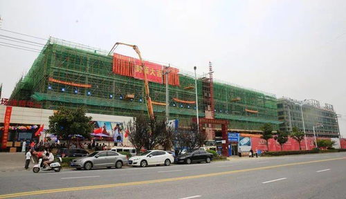 新之城红星美凯龙全球家居生活广场荣耀封顶
