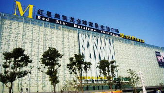 红星美凯龙联手百家二手房平台，打造家装与二手房联动新生态