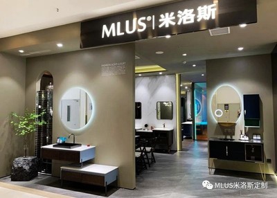 MLUS米洛斯定制全国首批8.0旗舰店亮相北京红星美凯龙